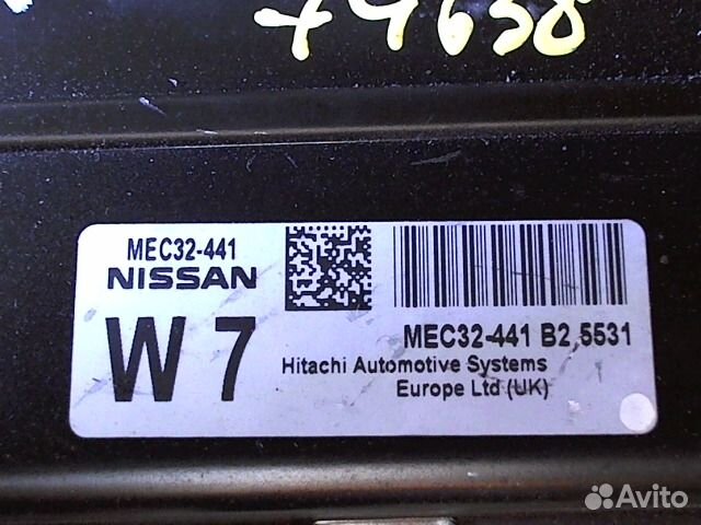 Эбу ниссан альмера g15 где находится