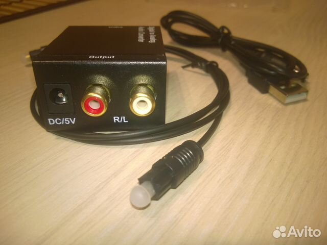 Аудио конвертер