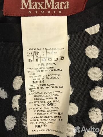 Платье Max Mara Платье Max Mara