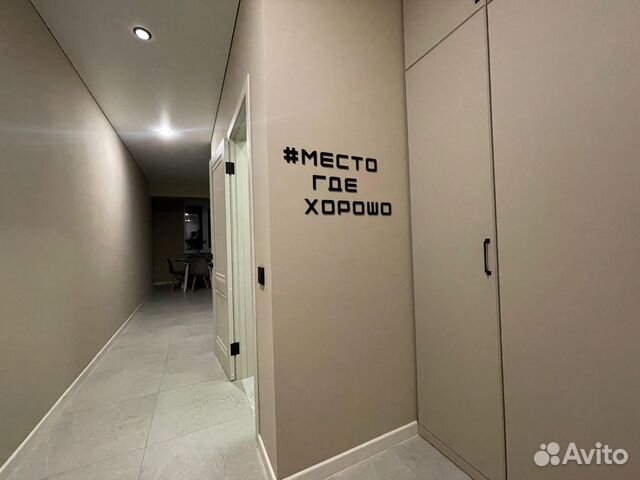 

1-к. квартира, 54 м², 2 кровати