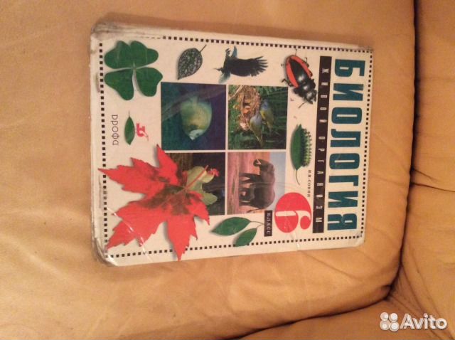 Учебники Окружающий мир, Исп.язык и др Учебники Окружающий мир, Исп.язык и др