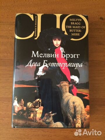 Книга художественная классика современные