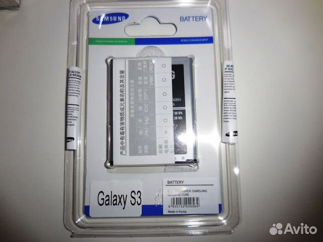 Аккумулятор SAMSUNG Galaxy S3 i9300