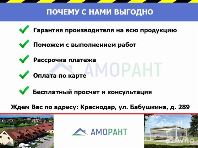 Профнастил кровельный Профнастил кровельный