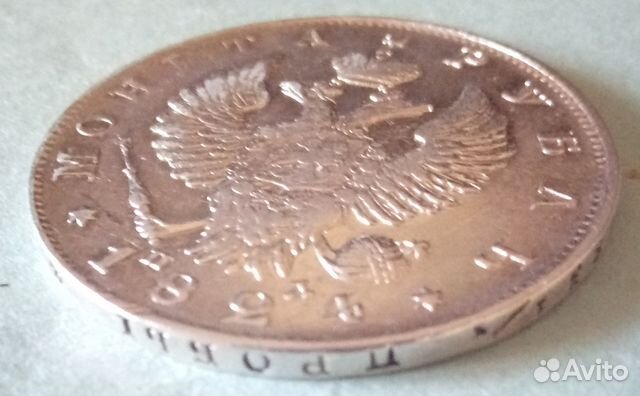 Рубль 1824 года спб пд XF+/AU