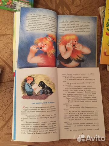 Большой пакет детский книг (9 книг) Большой пакет детский книг (9 книг)