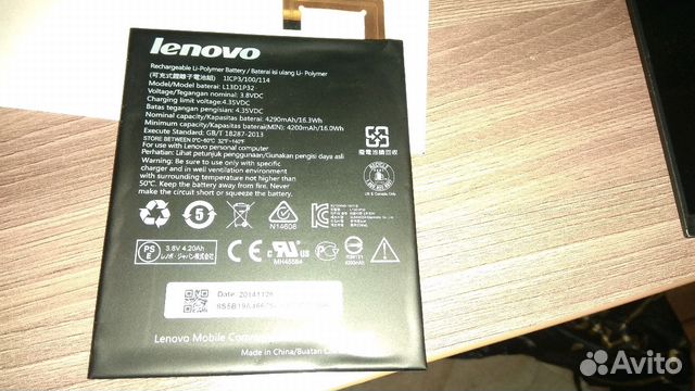 Запчасти для планшета Lenovo A 5500 H Запчасти для планшета Lenovo A 5500 H