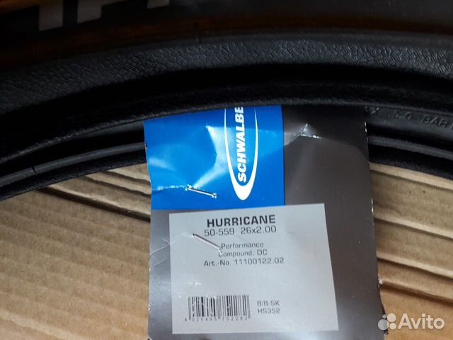 Новые покрышки Schwalbe Hurricane 26*2.0