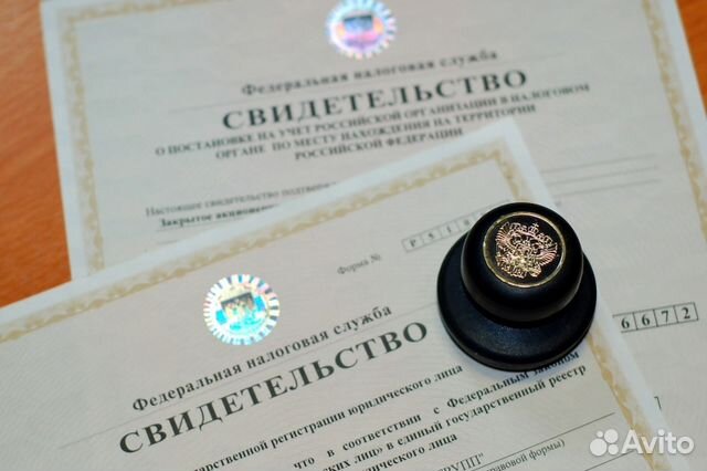Восстания регистрация ип для регистрации ооо внести в уставной капитал имущество