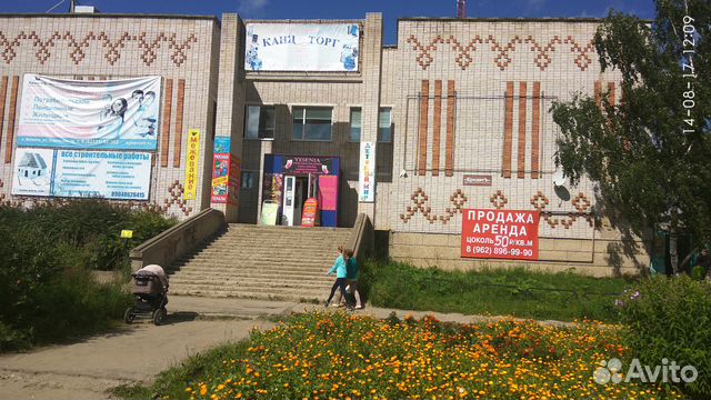 Квартиры В Визинге На Авито С Фото