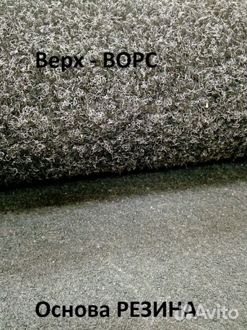 Ворсовые коврики в салон серые volvo xc 60