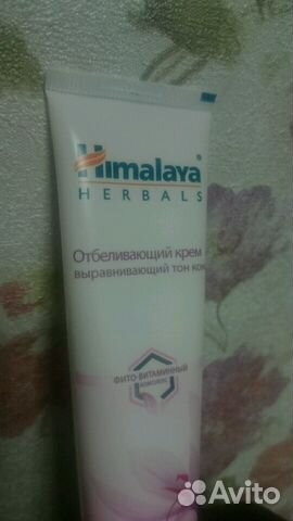 Himalaya Крем для лица отбеливающий