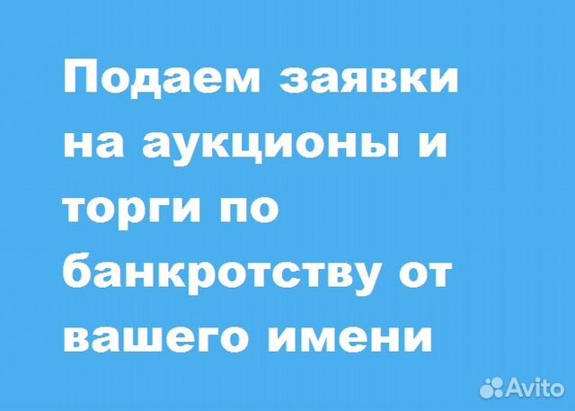 услуги по банкротству в тюмени услуги по банкротству в тюмени
