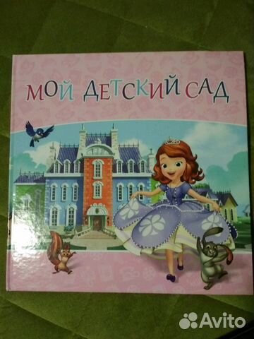 Детская книга альбом для фото