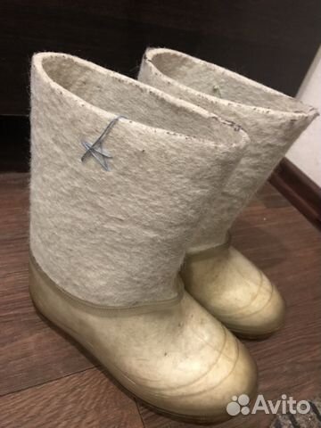 Валенки