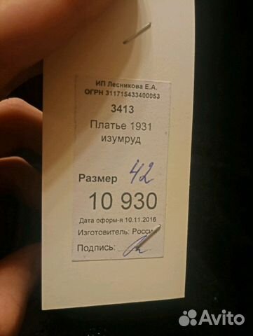 Платье на выпускной, вечернее платье