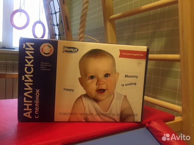 Набор Умница Английский с пеленок