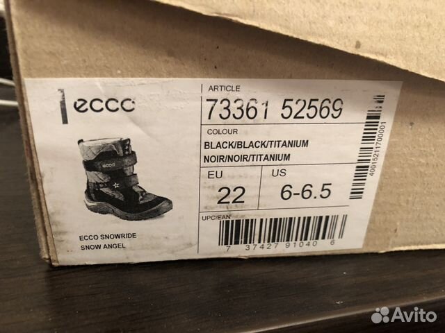 Ботинки зимние ecco