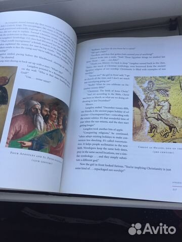 Книга ангелы и демоны Dan Brown на английском Дэн