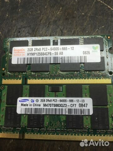 DDR2 so-dimm