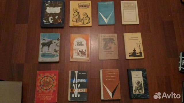 Книи серии Школьная библиотека (СССР) Книи серии Школьная библиотека (СССР)