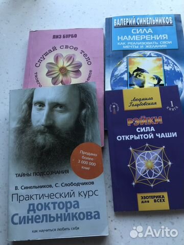 Новые книги