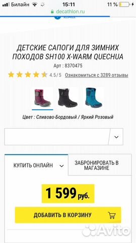 Сапоги Сапоги