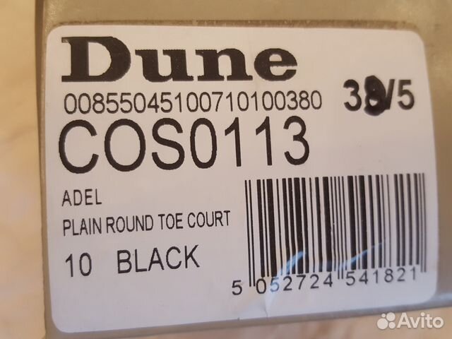 Черные кожаные туфли Dune Черные кожаные туфли Dune