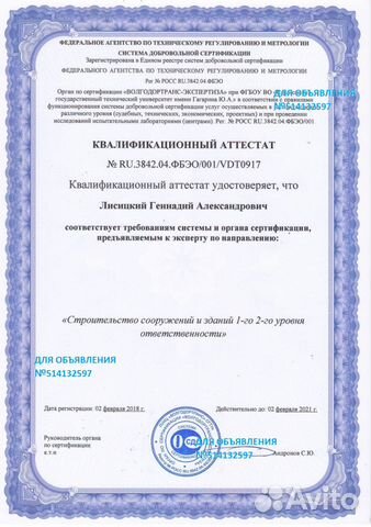 Услуги сметчика. Составление смет. Проверка смет Услуги сметчика. Составление смет. Проверка смет