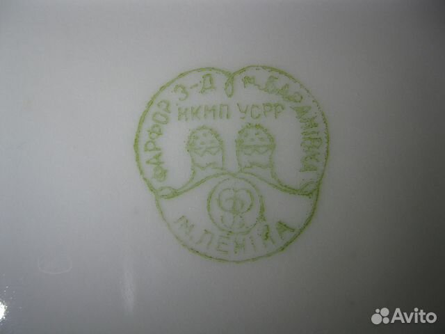 Старинные тарелки Барановка 1941г.редкость