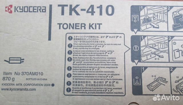 Оригинальный тонер-картридж Kyocera TK-410