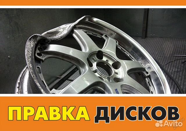 Автомойка, шиномонтаж, автосервис Автомойка, шиномонтаж, автосервис