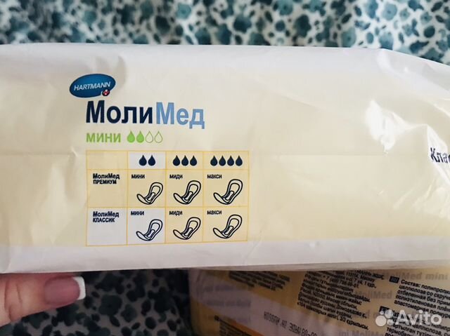 Молимед Мини Классик MoliMed Молимед Мини Классик MoliMed