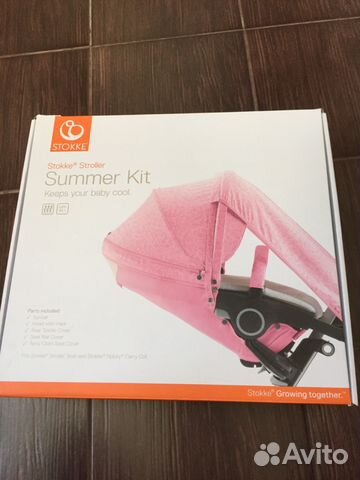 Чехол Stokke Summer Kit розовый