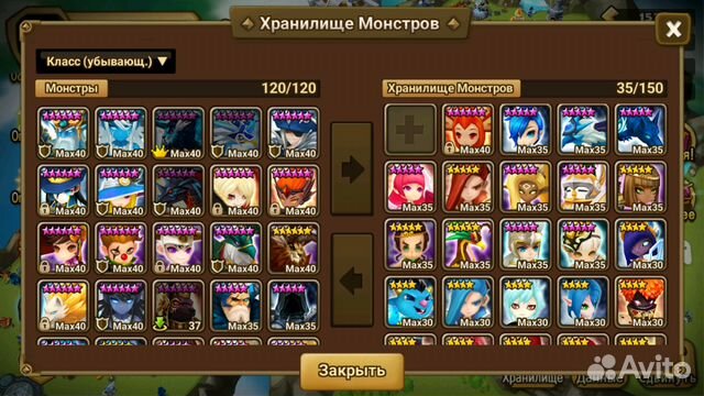 Summoners war