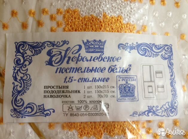 Новый 1,5сп комплект постельного белья
