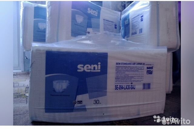 Памперсы для взрослых