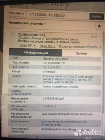 Участок 12.4 сот. (ИЖС) Участок 12.4 сот. (ИЖС)