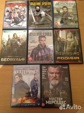 DVD диски с фильмами и сериалами