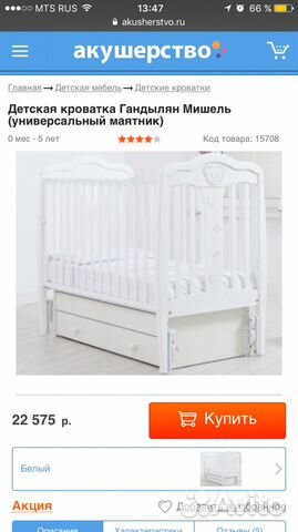 Кроватка детская и комод Кроватка детская и комод