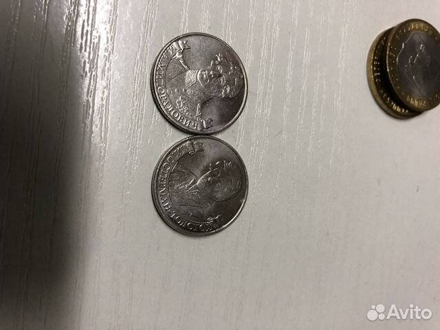 Монеты юбилейные 10,5,2 рубля Монеты юбилейные 10,5,2 рубля