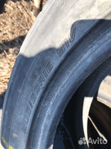 Dunlop lemans 205/55/16