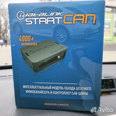 Start Can iDatalink (Автозапуск без сигнализации)