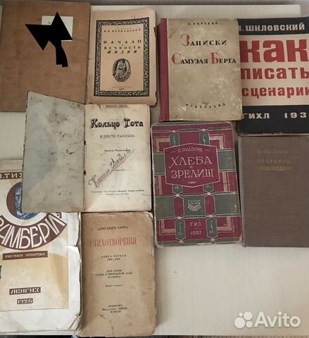 Книги Книги