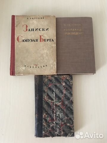 Книги30-г и 1906