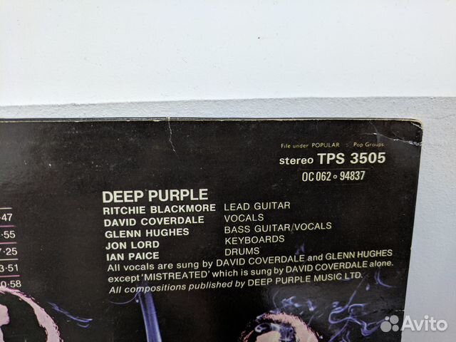 Deep Purple 