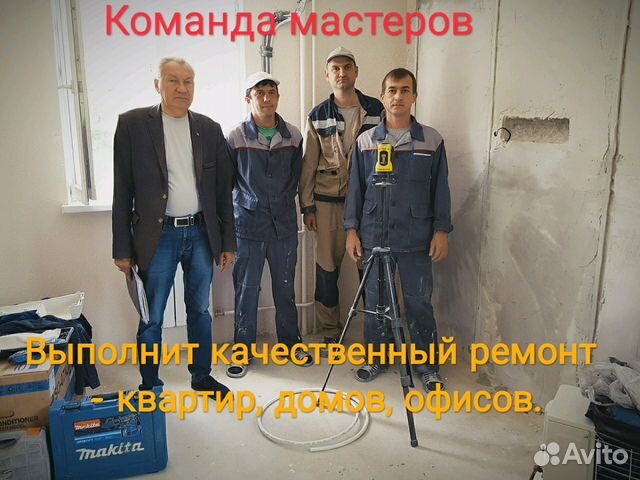 Ремонт квартир под ключ в Сочи