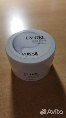 Uv Gel Runail