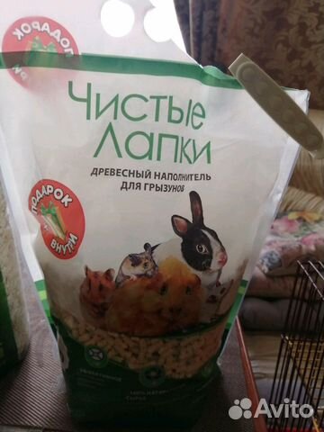 Клетка для хомячков или маленьких шуршащих Клетка для хомячков или маленьких шуршащих
