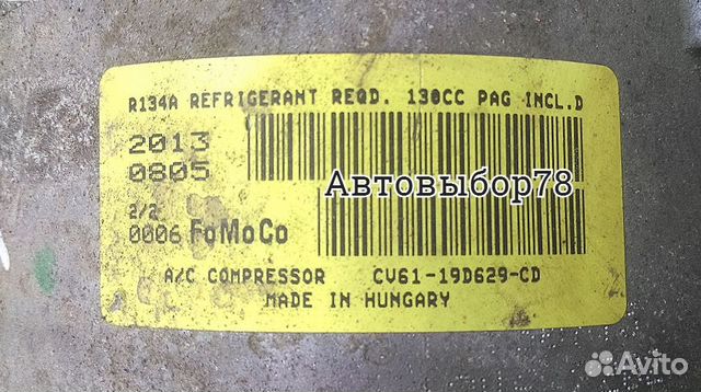 Компрессор кондиционера Форд Куга 2, 1,6, jqmb Компрессор кондиционера Форд Куга 2, 1,6, jqmb